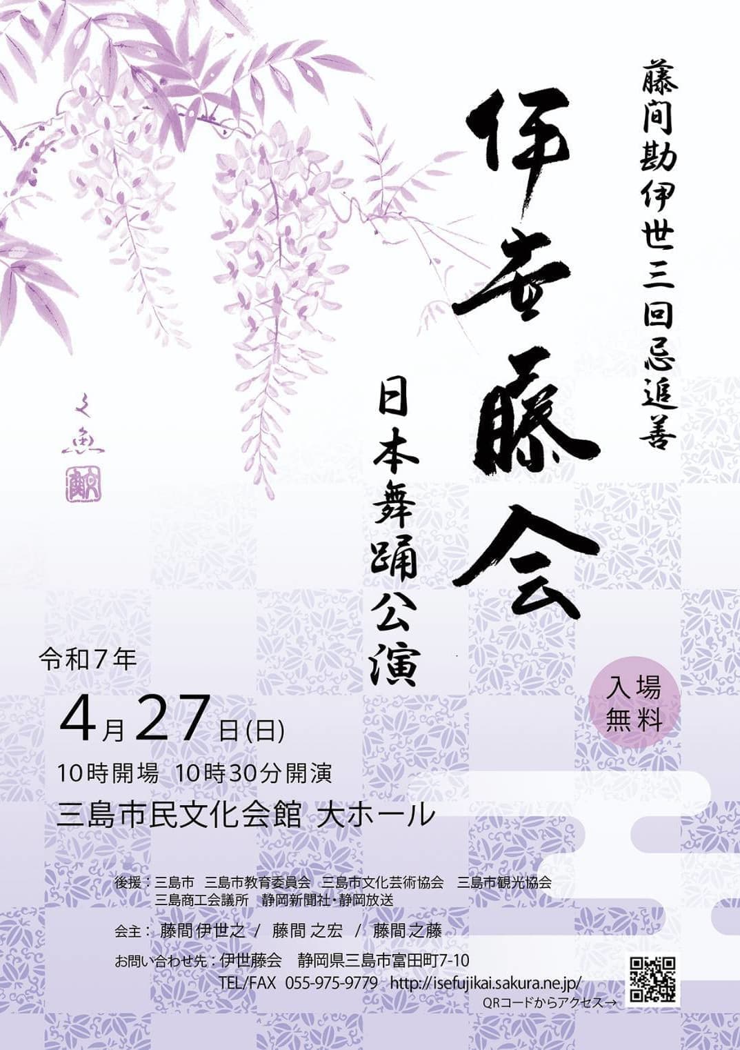 チラシ