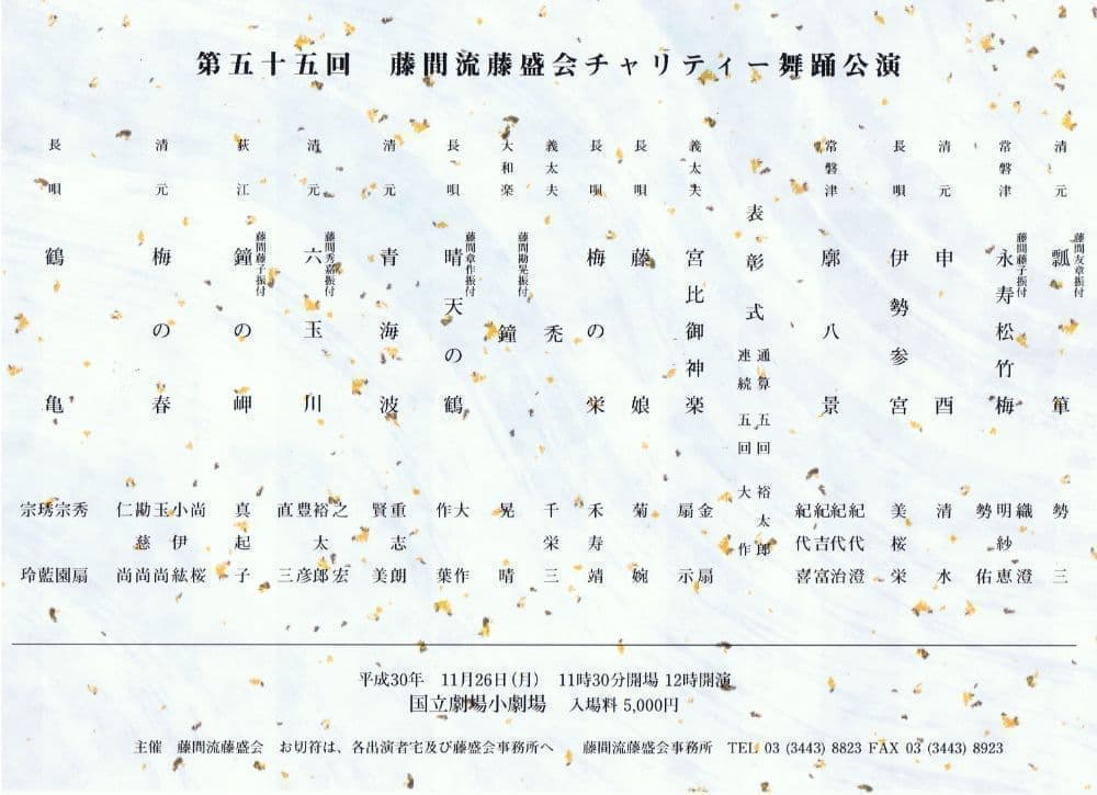 チラシ
