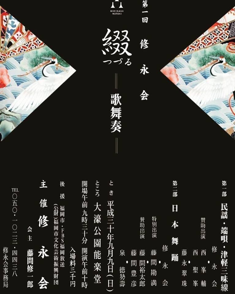 チラシ
