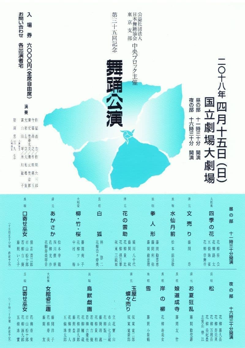 チラシ