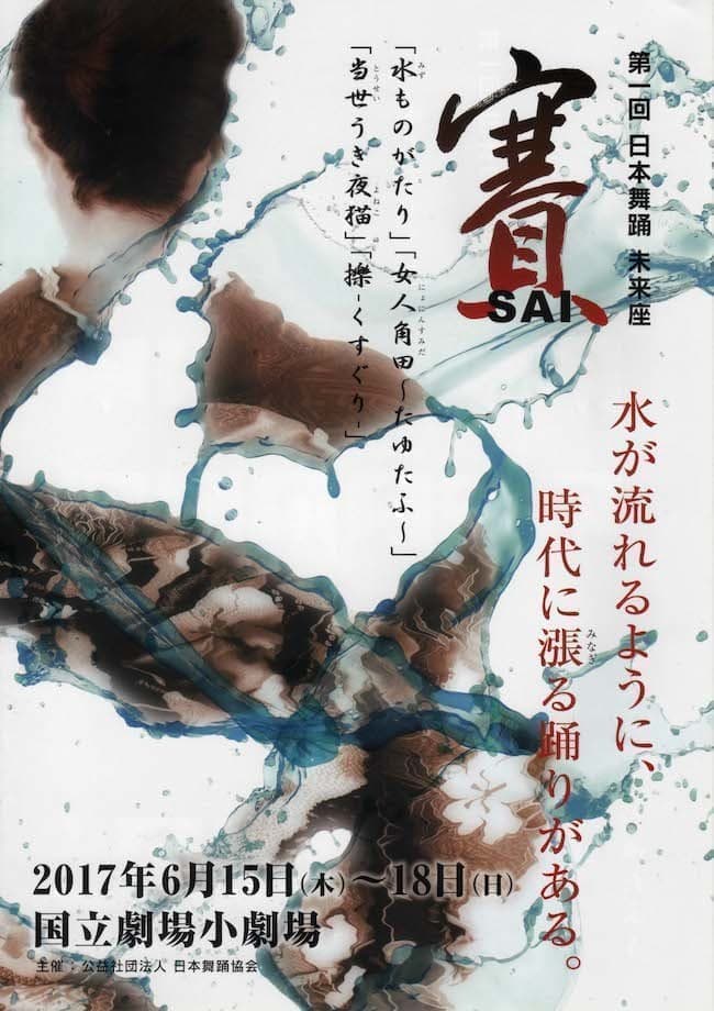 チラシ