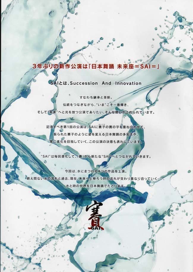 チラシ
