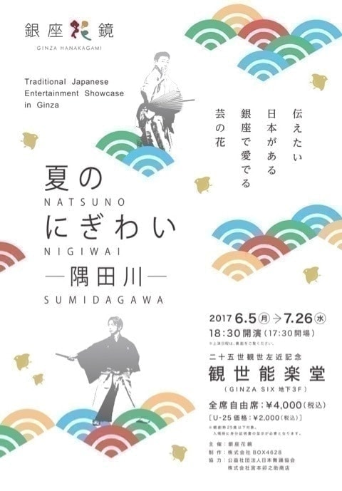 チラシ