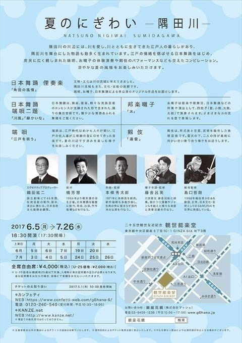 チラシ