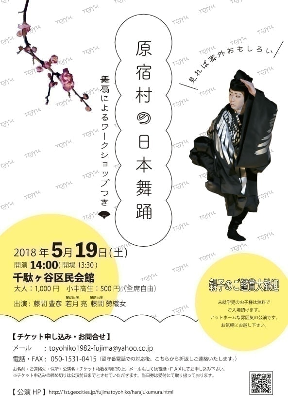 チラシ