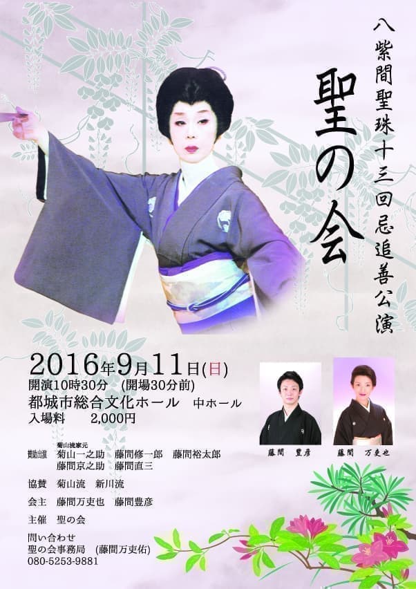 チラシ