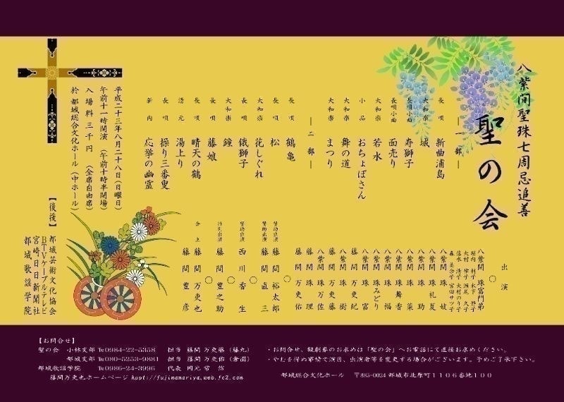 チラシ