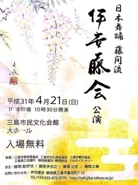 チラシ