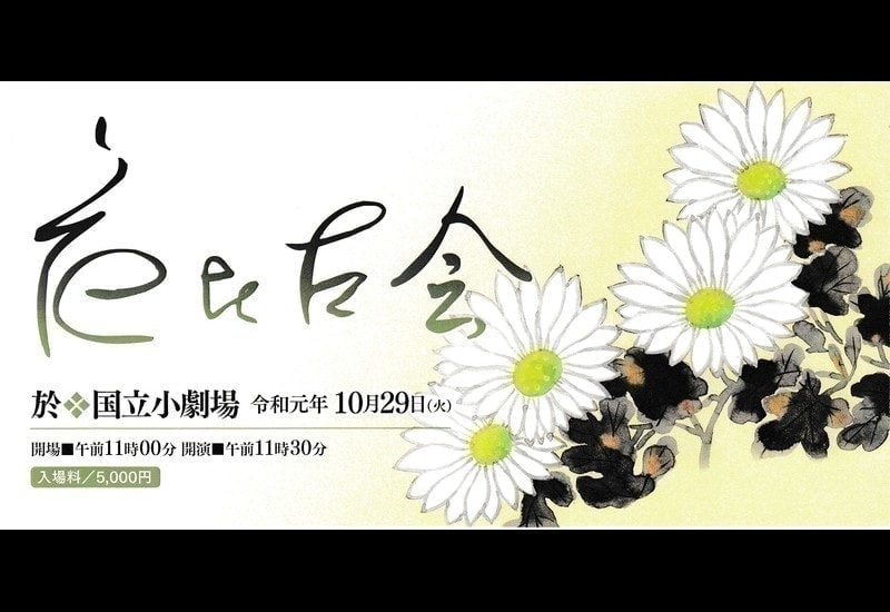 チラシ