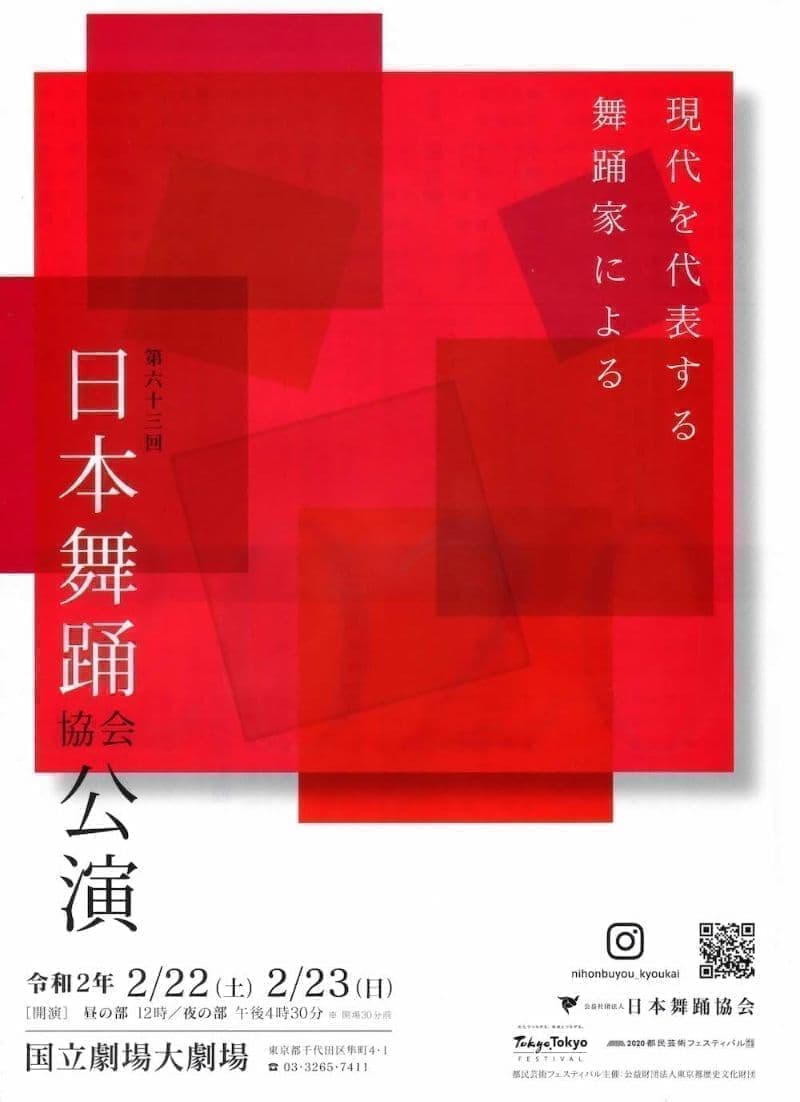 チラシ