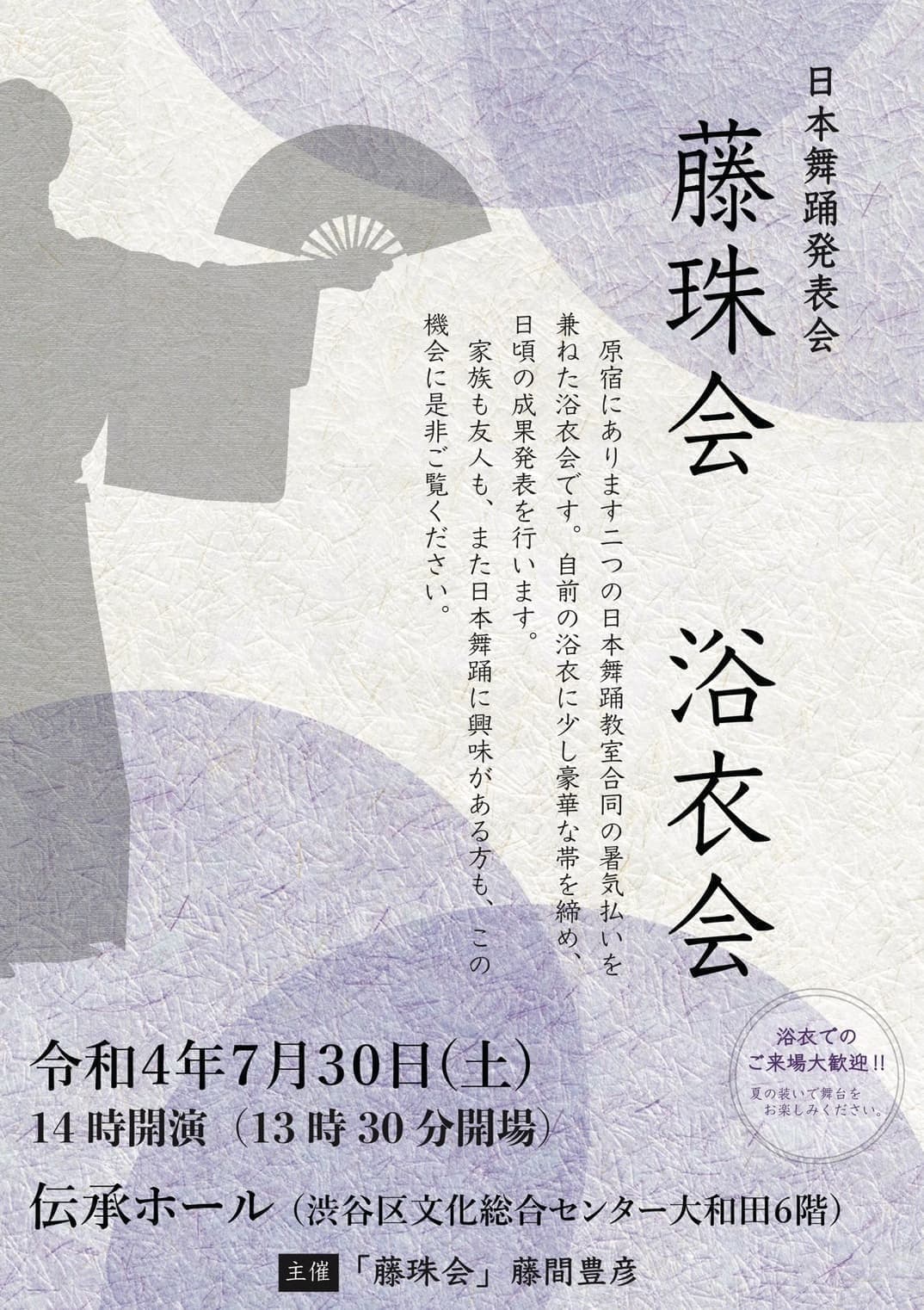 チラシ