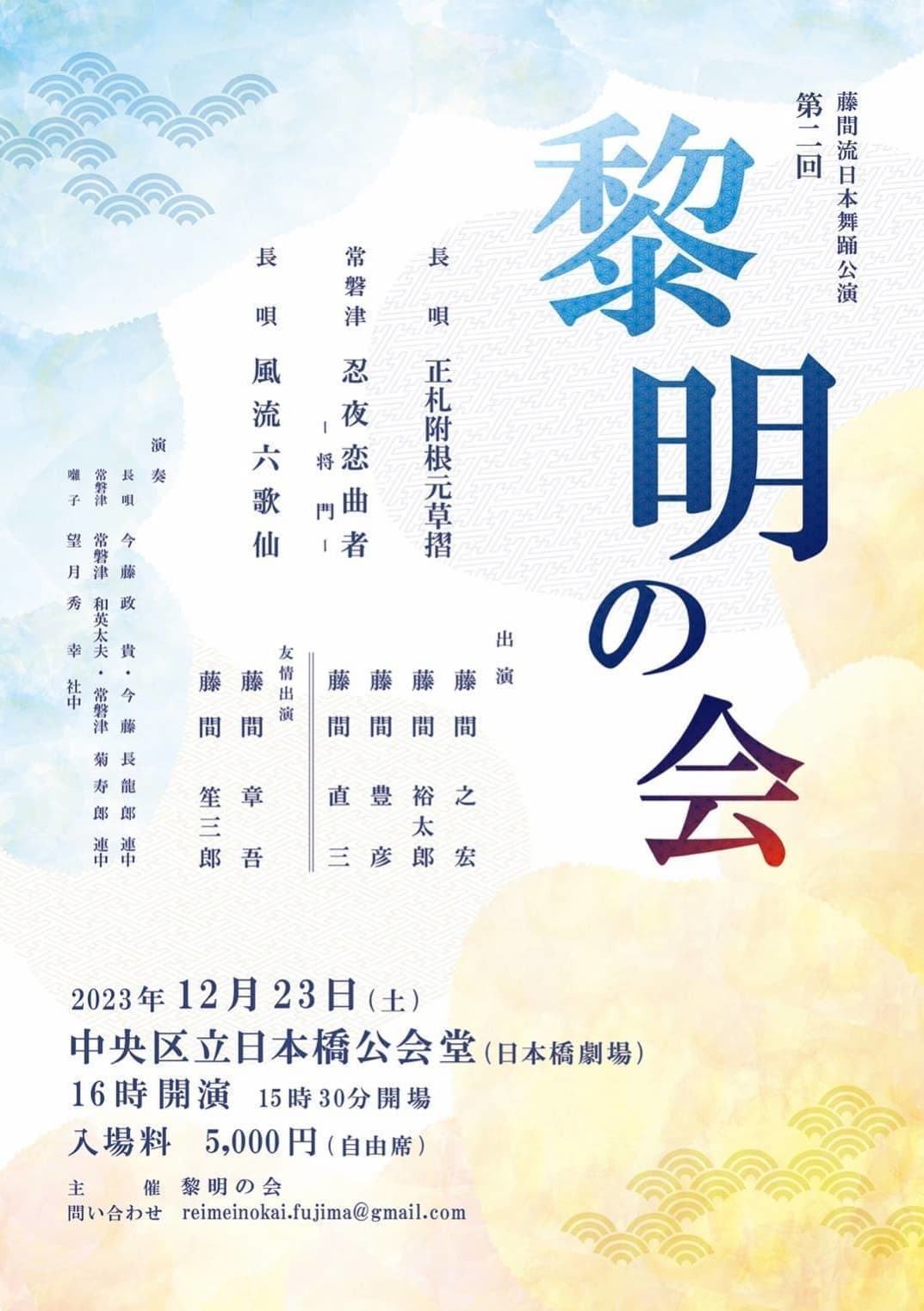 チラシ