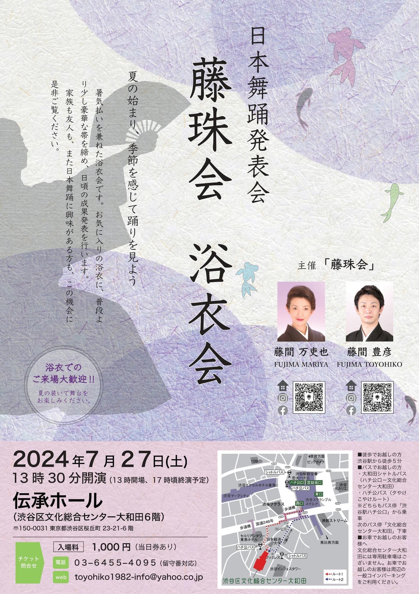 チラシ